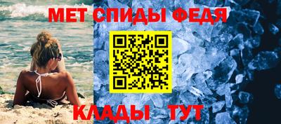 скорость mdpv Краснознаменск