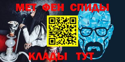 гидра Краснокаменск