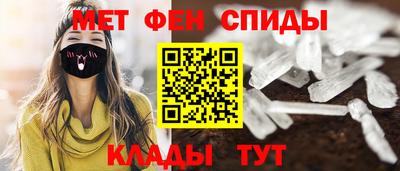 прущие грибы Балаково