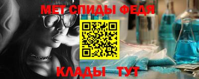 скорость mdpv Краснознаменск