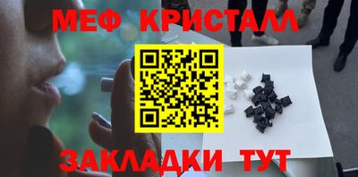 скорость mdpv Краснознаменск