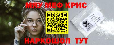 скорость mdpv Краснознаменск