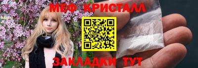 прущие грибы Балаково