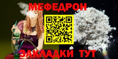 прущие грибы Балаково