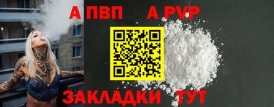 гидра Краснокаменск