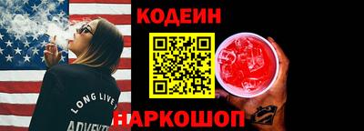 MESCALINE Балашиха