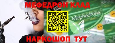 скорость mdpv Краснознаменск