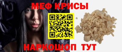 гидра Краснокаменск