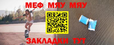 MESCALINE Балашиха