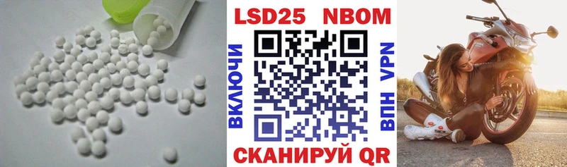 LSD-25 экстази кислота  Фурманов 