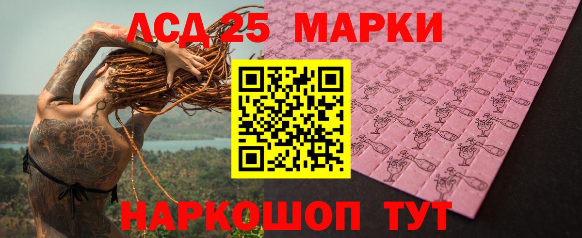 LSD-25 экстази ecstasy  Вход с VPN  ЛСД экстази  Фурманов  OMG   LSD-25 экстази ecstasy 