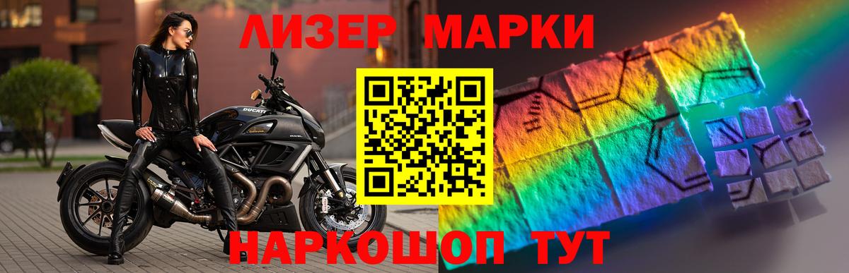 Лсд 25 экстази кислота Фурманов