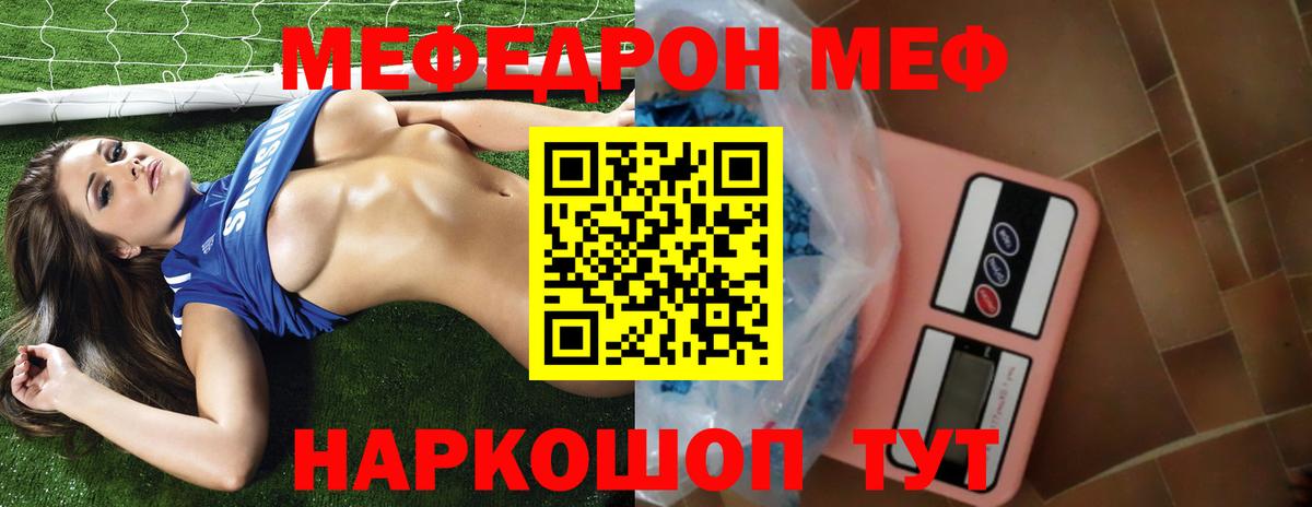 ГАШИШ  Кокаин  Меф кристаллы  Вход с VPN  Экстази  Героин  Фурманов  Alpha-PVP СК кристаллы  Каннабис 