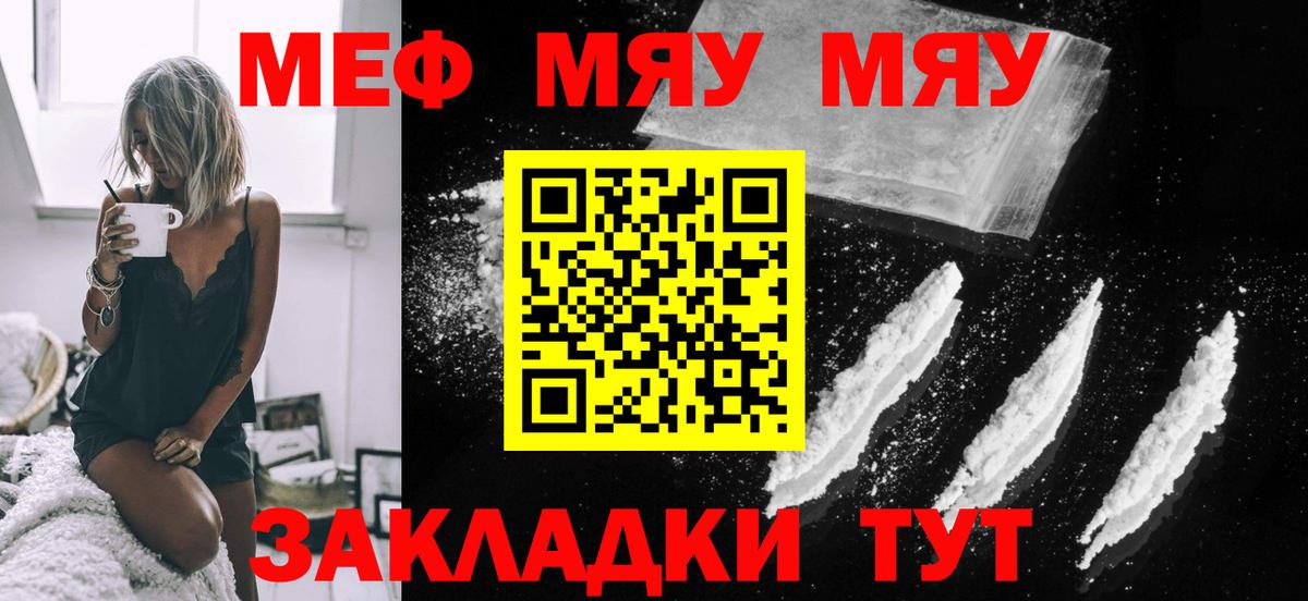 МЕФ 4 MMC  блэк спрут вход  Фурманов 