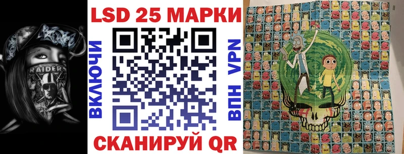 Наркотические марки 1,5мг  Фурманов 