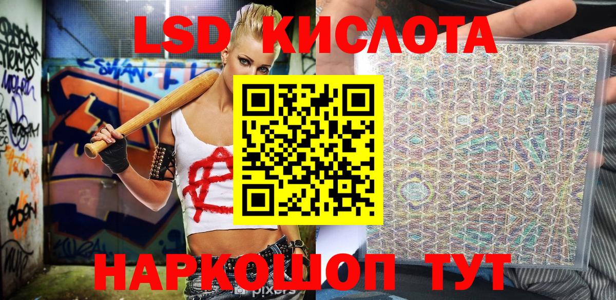 Марки N-bome 1,8мг  Марки N-bome 1,8мг  Фурманов 