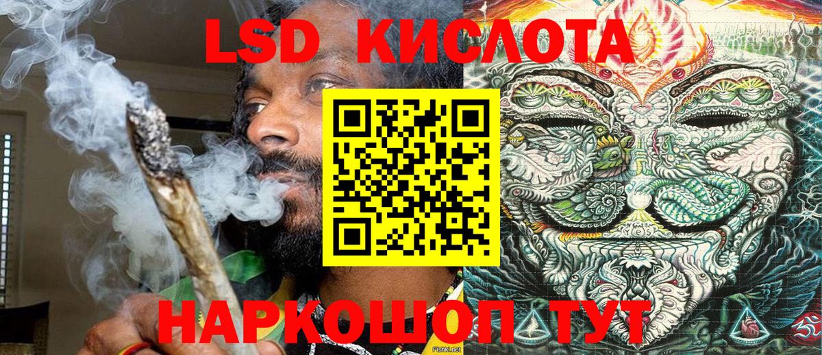 Марки 25I-NBOMe 1,5мг Фурманов