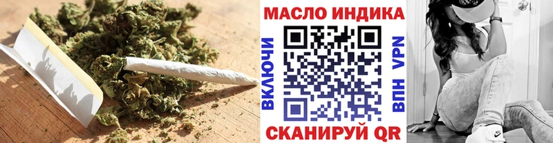 Дистиллят ТГК Wax  Фурманов 