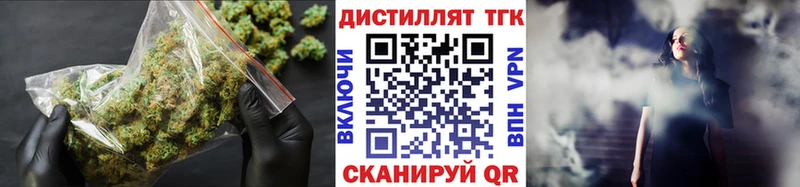 Дистиллят ТГК концентрат Фурманов