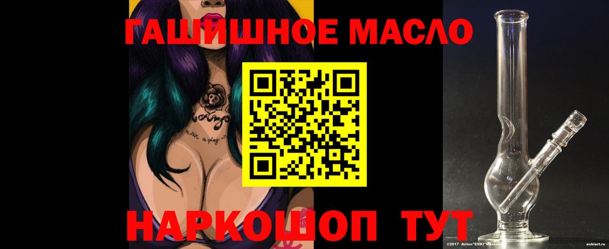 Фурманов  Дистиллят ТГК Wax  Вход с VPN  ТГК жижа 